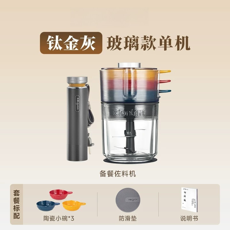 Baby Food Blender - Tritacarne Automatico, Processore di Alimenti, Tritatutto