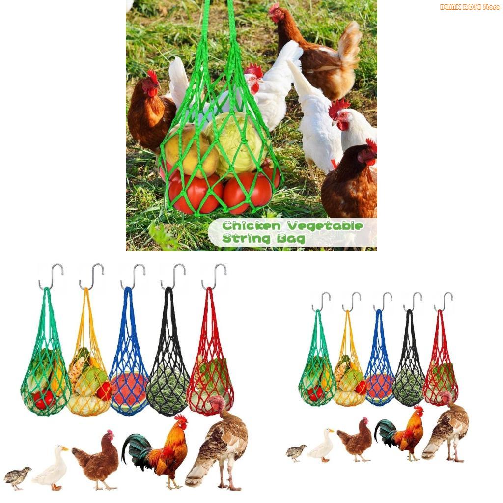 Mesh Feeder Bag - K1AE Mangiatoia per polli sospesa Borsa