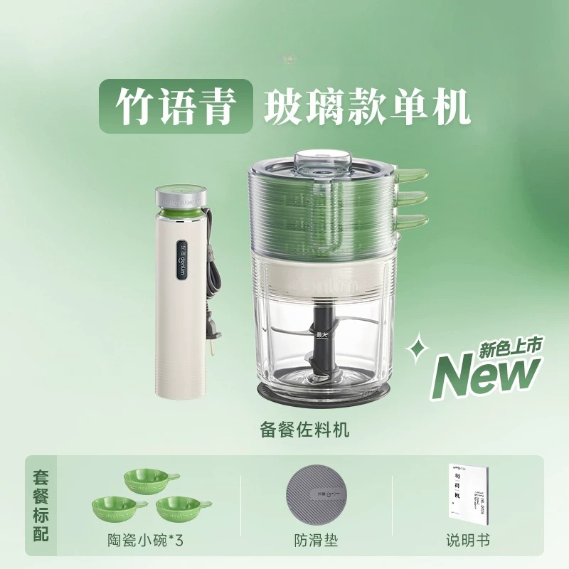 Tritacarne Automatico, Process - Baby Food Blender recensione e prezzo