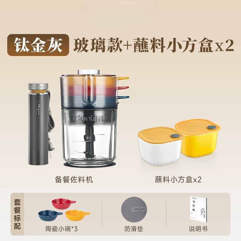 Tritacarne Automatico, Process - Baby Food Blender recensione e prezzo