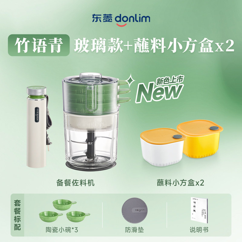 Tritacarne Automatico, Process - Baby Food Blender recensione e prezzo