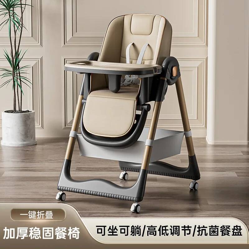 Seggiolone Multifunzionale per - Baby Food Eating Chair recensione e prezzo